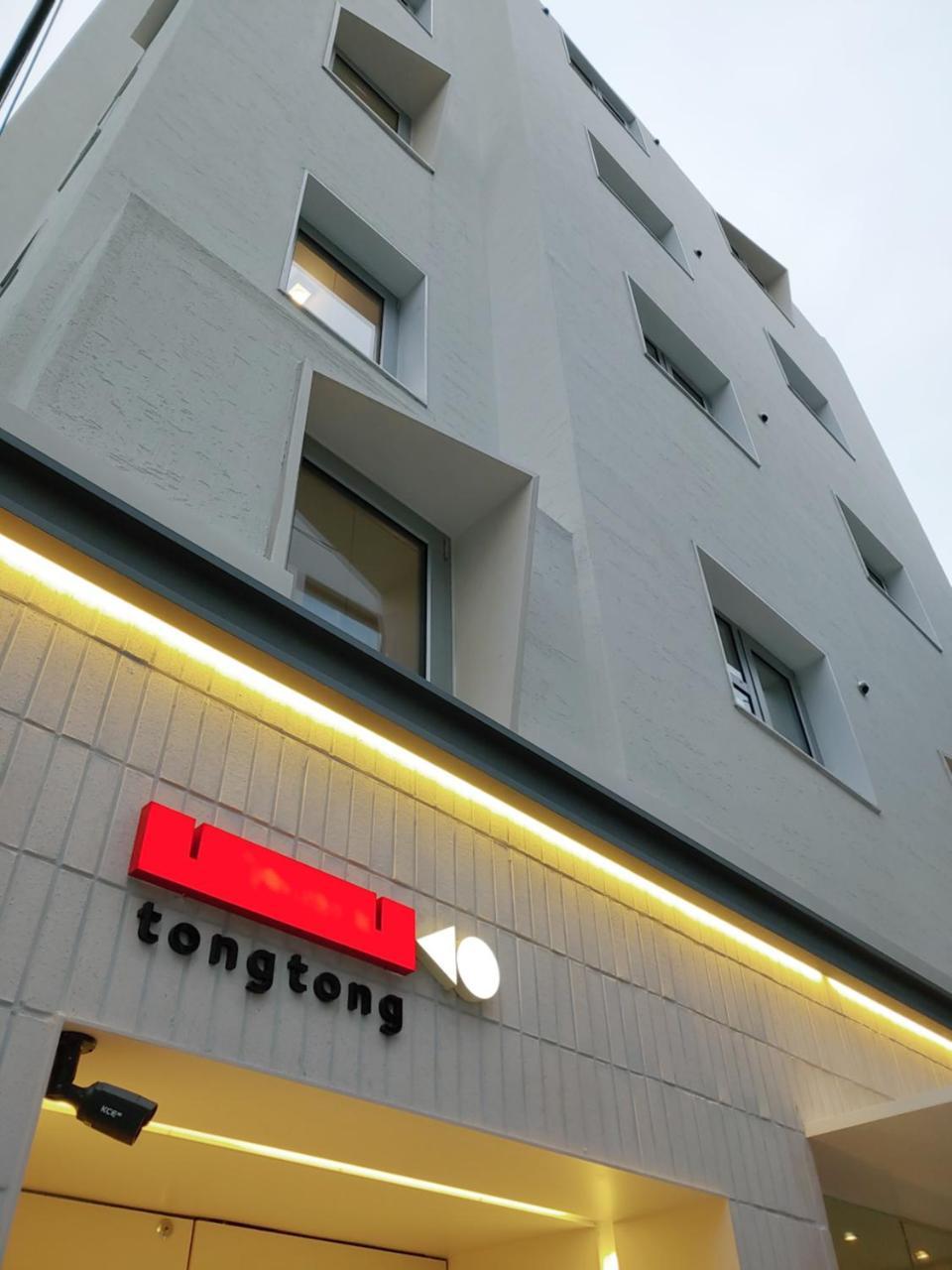 Tong Tong Petit Hotel Seul
